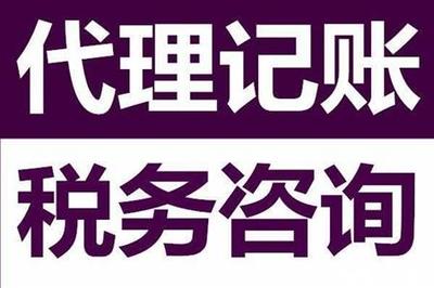 天津武清区食品经营许可办理指南 下户核查地址与财务咨询要点